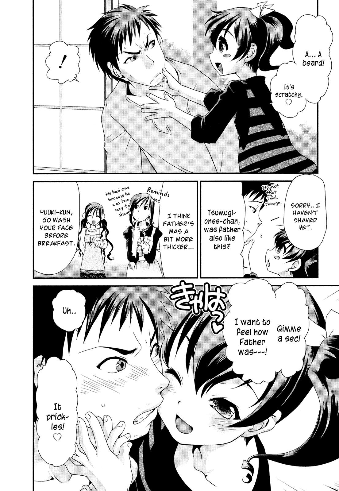 Sore ga Kanojo no Seigi nara Chapter 2 page 16 - Chapter 2