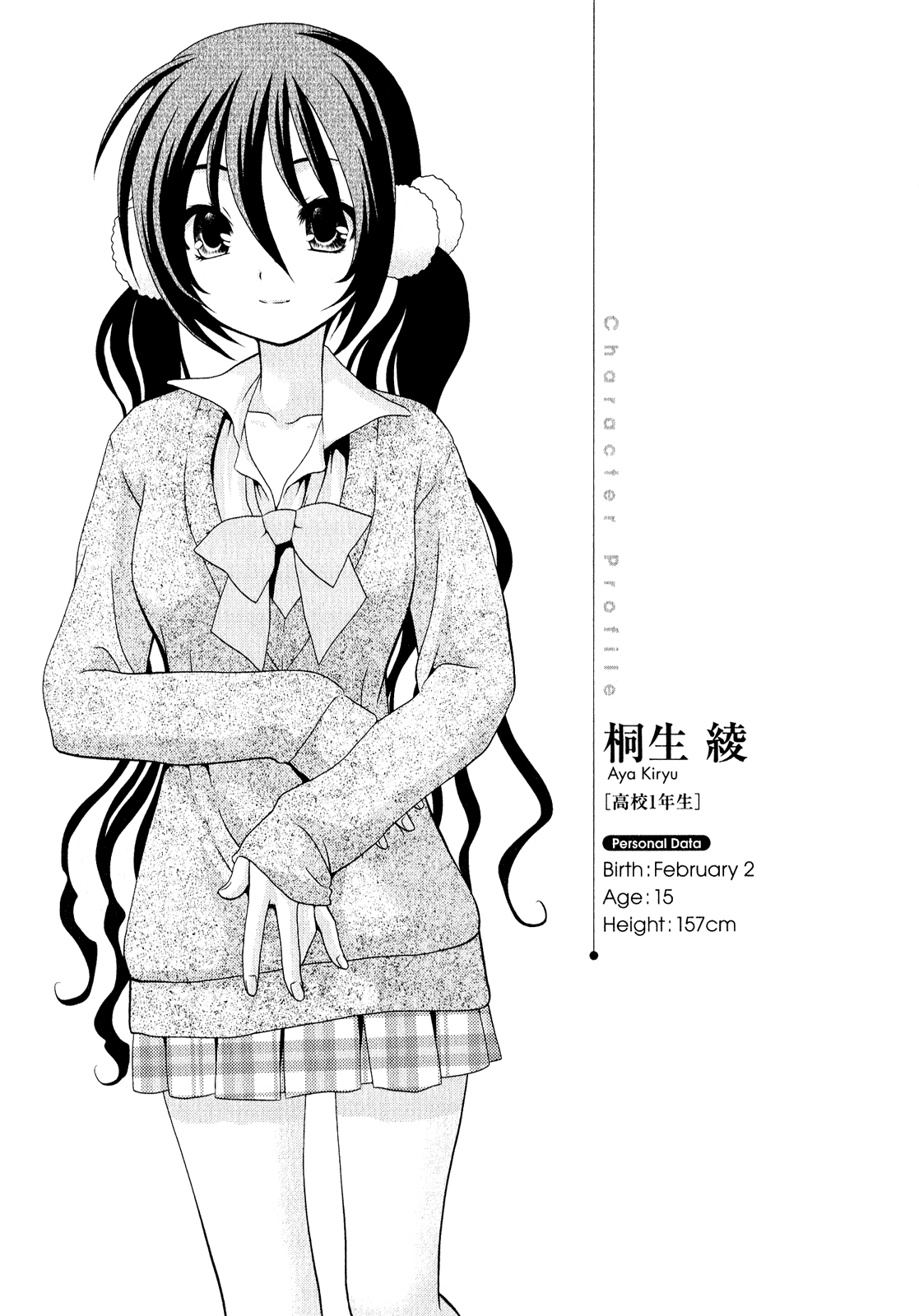 Sore ga Kanojo no Seigi nara Chapter 2 page 28 - Chapter 2