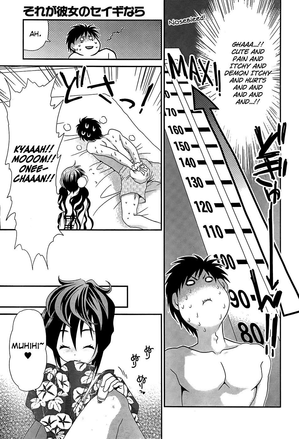 Sore ga Kanojo no Seigi nara Chapter 20 page 31 - Chapter 20
