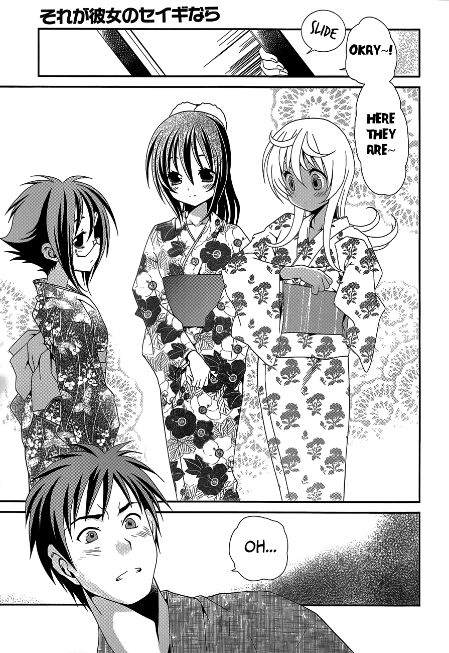 Sore ga Kanojo no Seigi nara Chapter 21 page 11 - Chapter 21