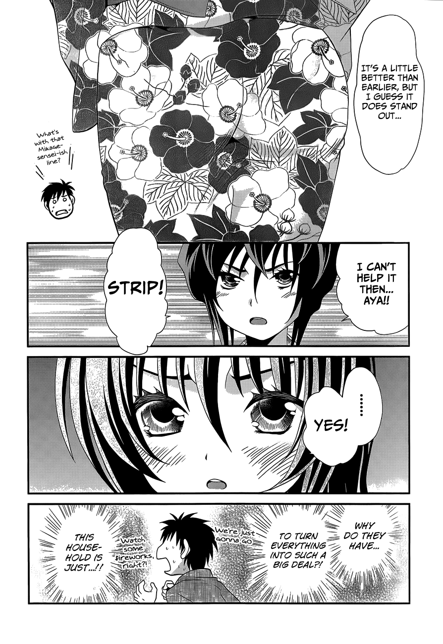 Sore ga Kanojo no Seigi nara Chapter 21 page 16 - Chapter 21