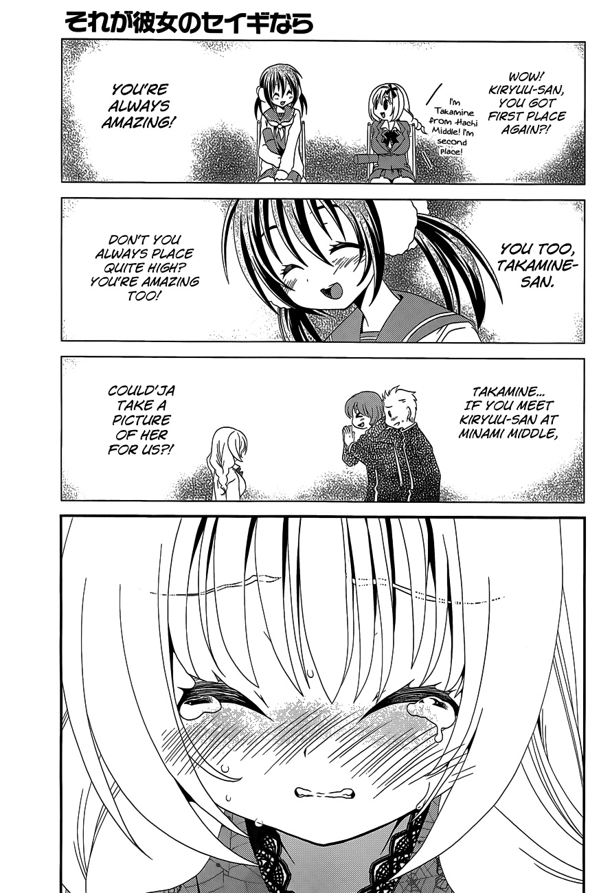 Sore ga Kanojo no Seigi nara Chapter 21 page 27 - Chapter 21