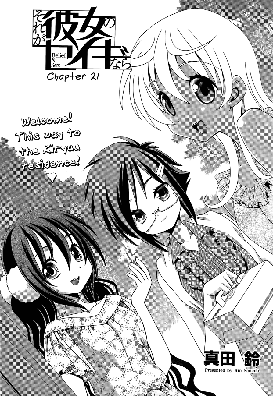 Sore ga Kanojo no Seigi nara Chapter 21 page 3 - Chapter 21