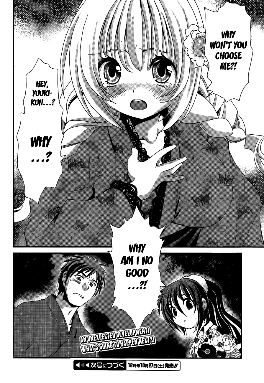 Sore ga Kanojo no Seigi nara Chapter 21 page 33 - Chapter 21