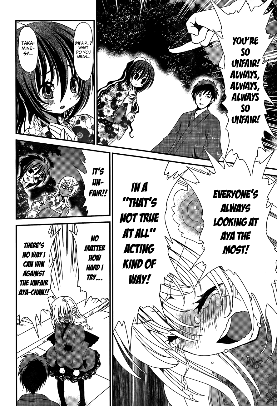 Sore ga Kanojo no Seigi nara Chapter 22 page 10 - Chapter 22