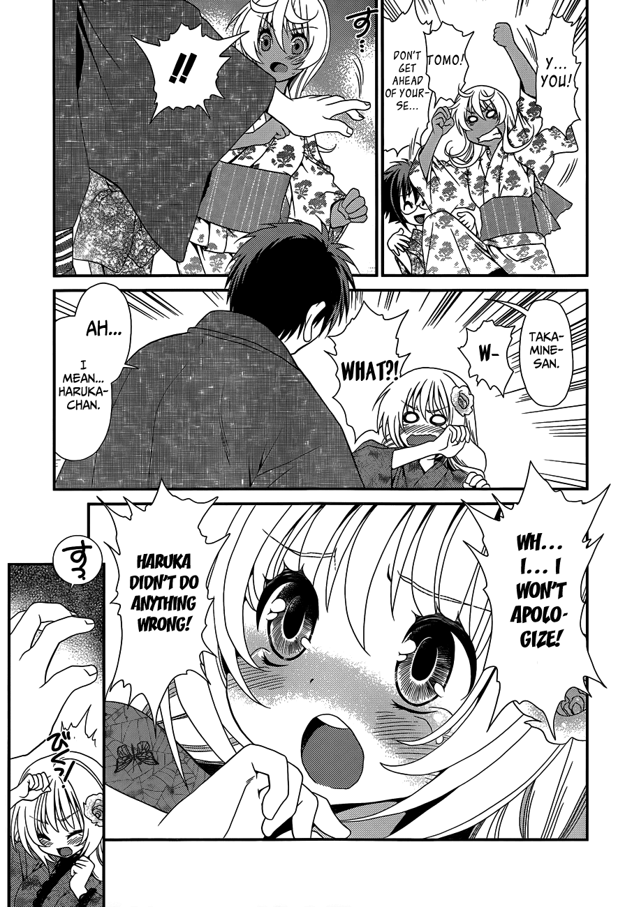 Sore ga Kanojo no Seigi nara Chapter 22 page 11 - Chapter 22