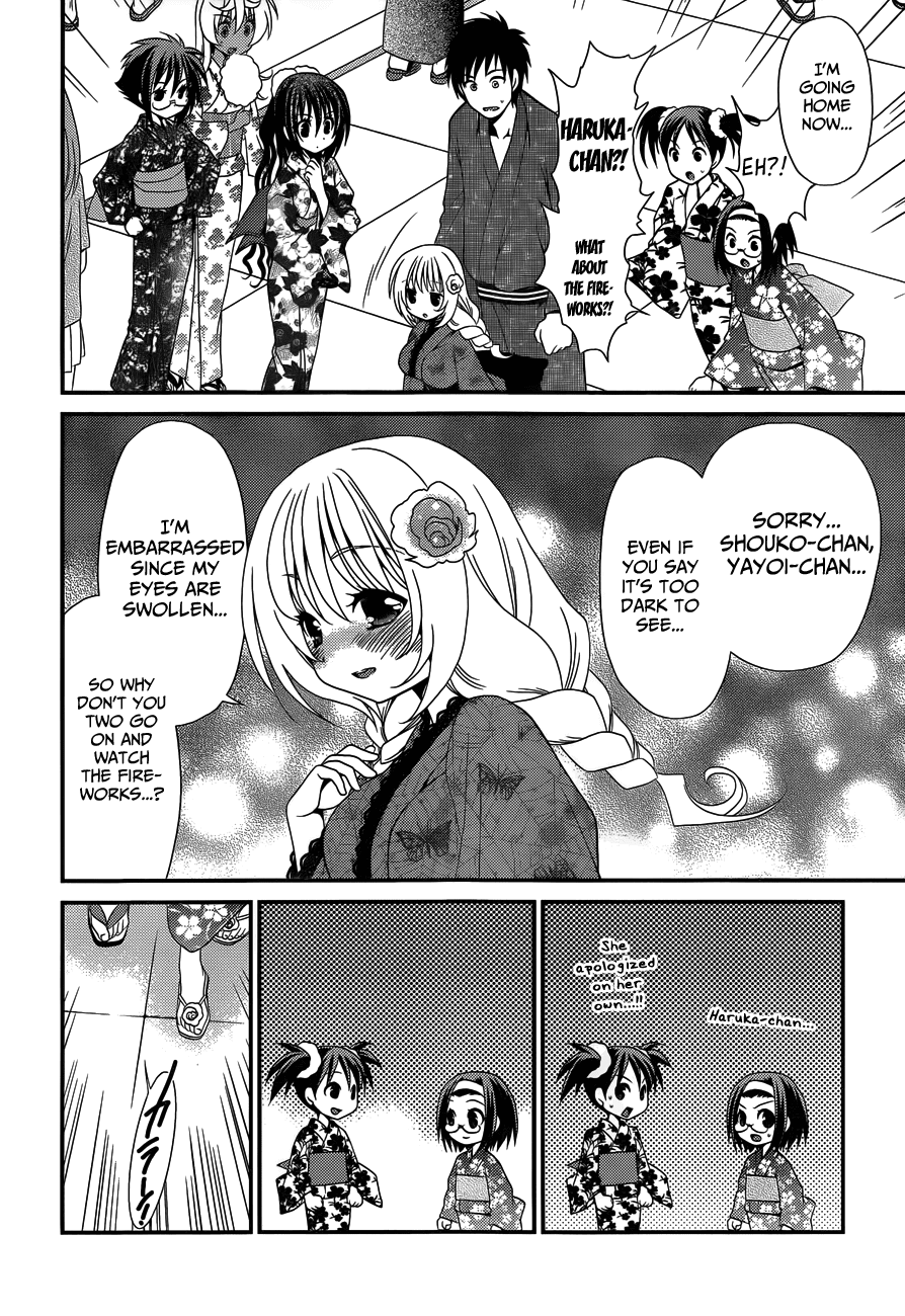 Sore ga Kanojo no Seigi nara Chapter 22 page 18 - Chapter 22