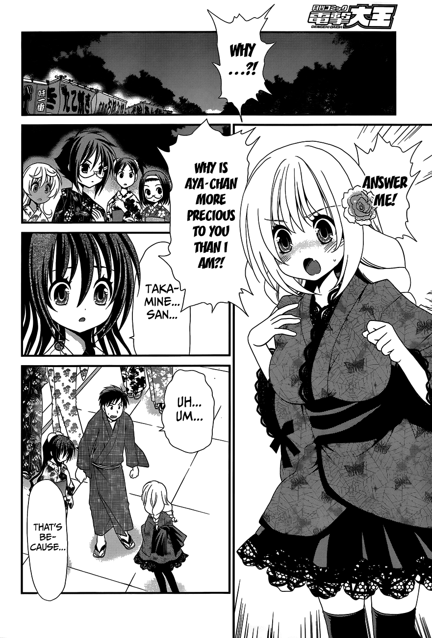 Sore ga Kanojo no Seigi nara Chapter 22 page 4 - Chapter 22