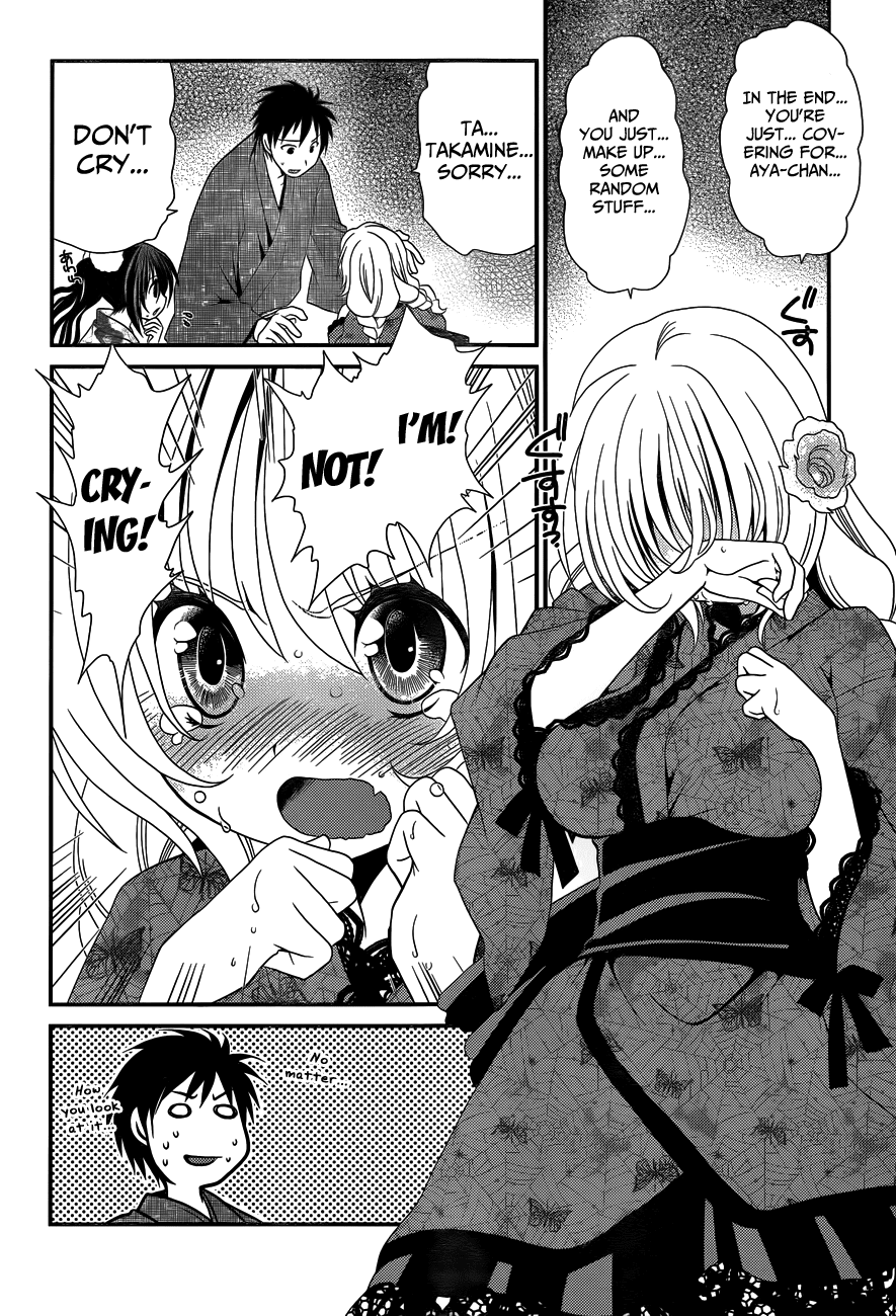 Sore ga Kanojo no Seigi nara Chapter 22 page 8 - Chapter 22