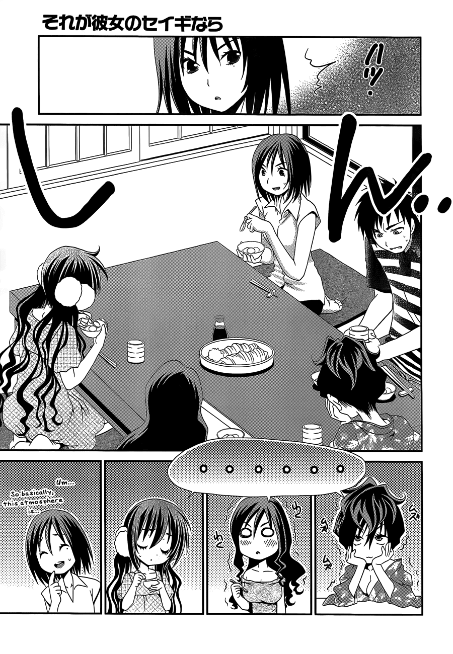 Sore ga Kanojo no Seigi nara Chapter 23 page 13 - Chapter 23: [END]