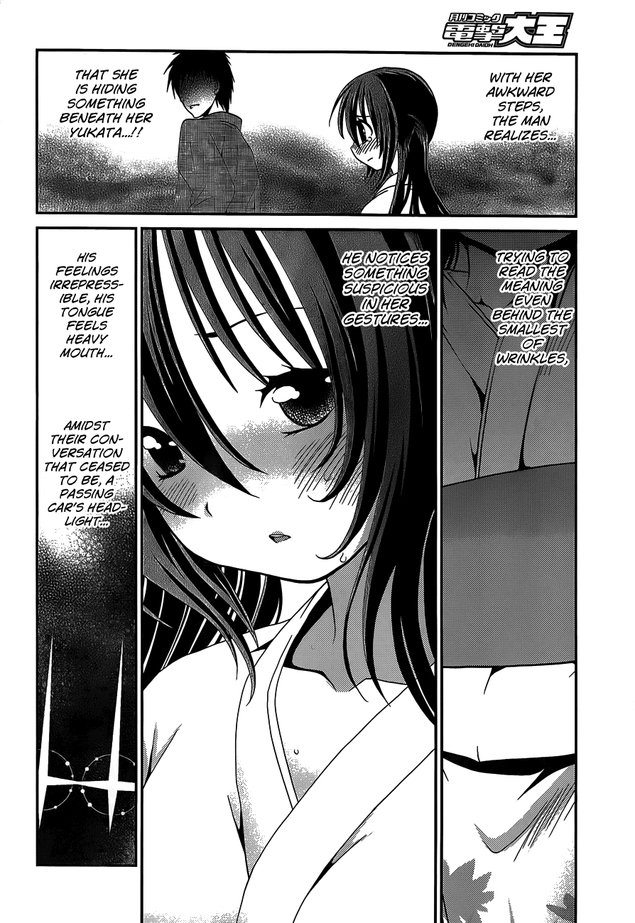 Sore ga Kanojo no Seigi nara Chapter 23 page 16 - Chapter 23: [END]