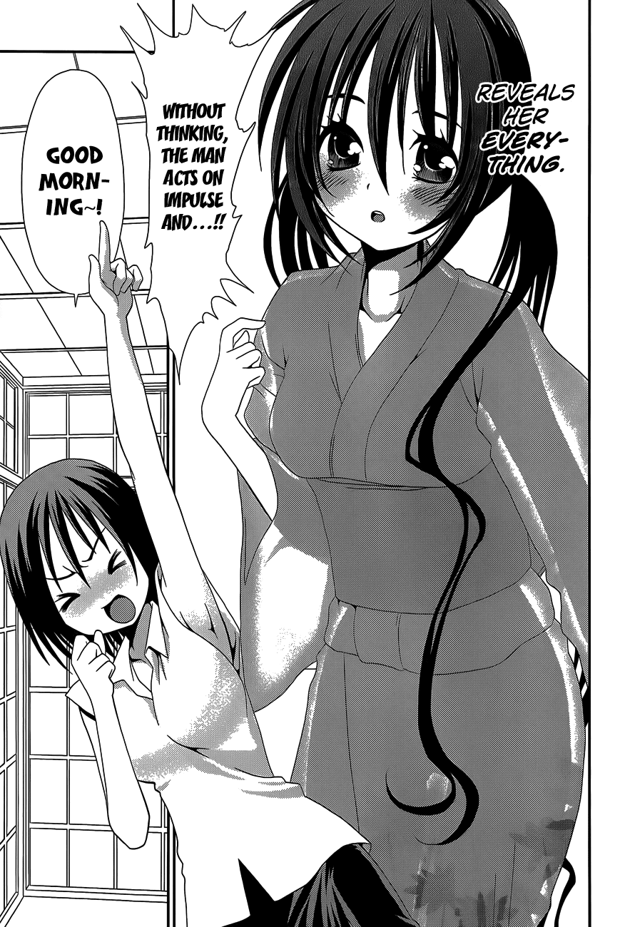 Sore ga Kanojo no Seigi nara Chapter 23 page 17 - Chapter 23: [END]