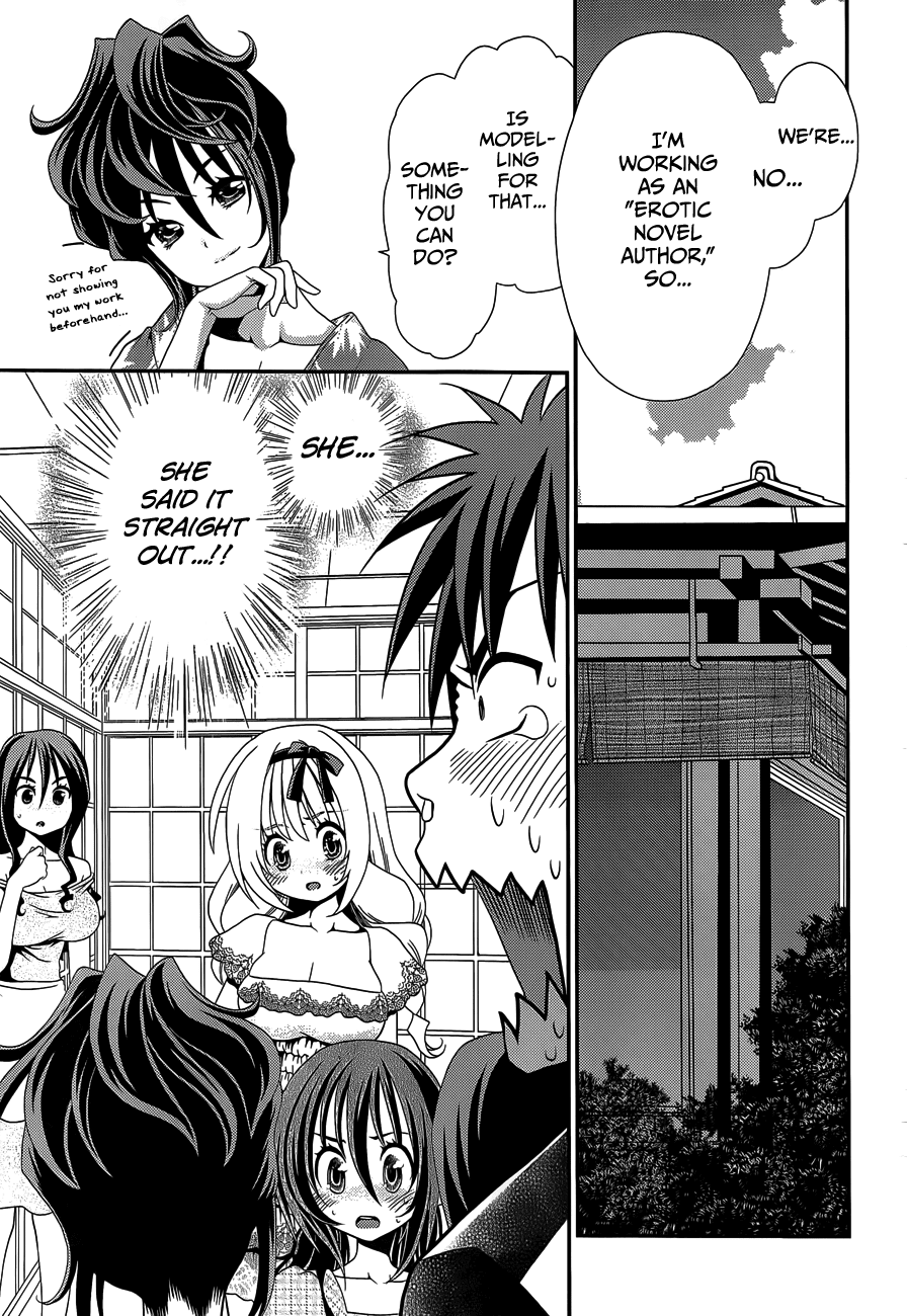 Sore ga Kanojo no Seigi nara Chapter 23 page 25 - Chapter 23: [END]