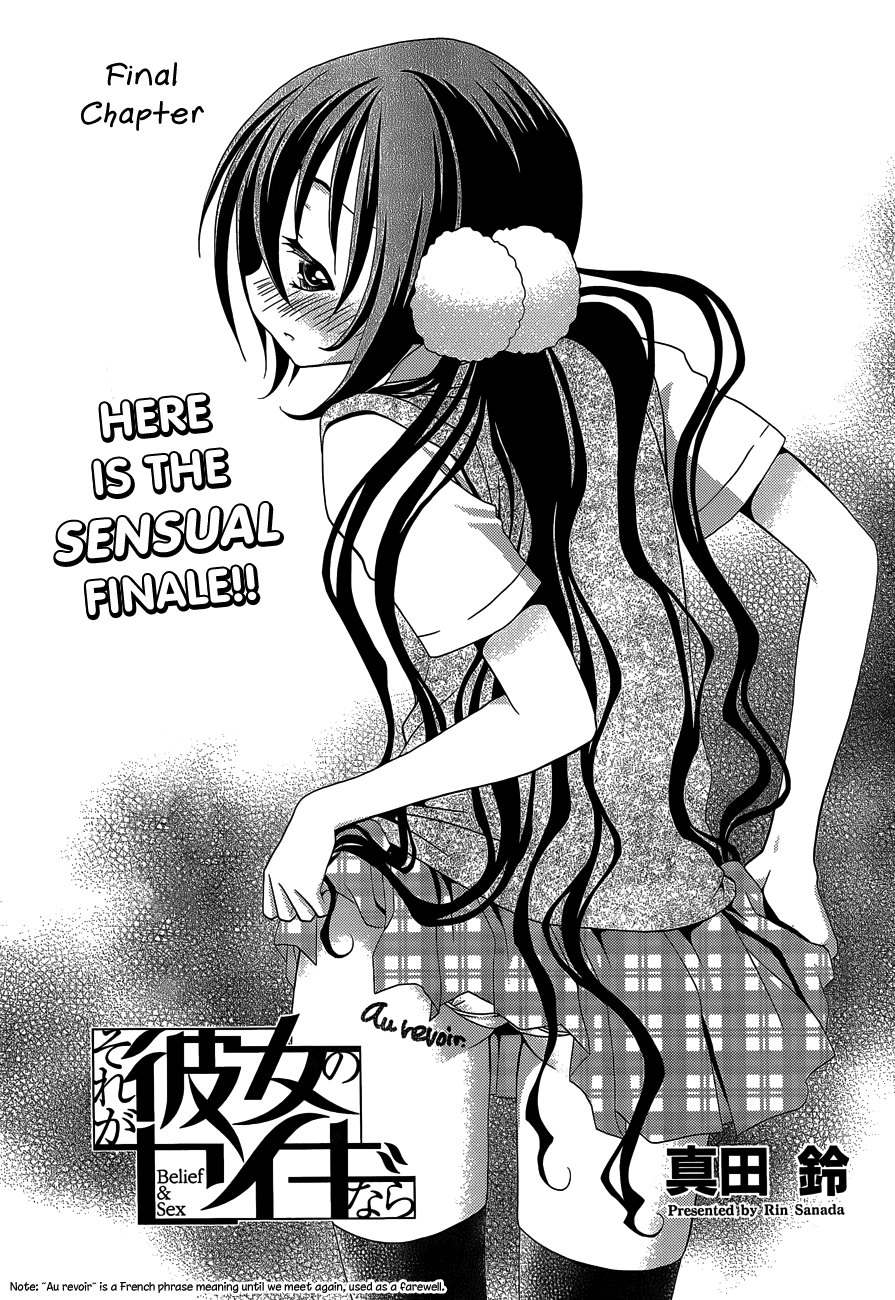 Sore ga Kanojo no Seigi nara Chapter 23 page 5 - Chapter 23: [END]