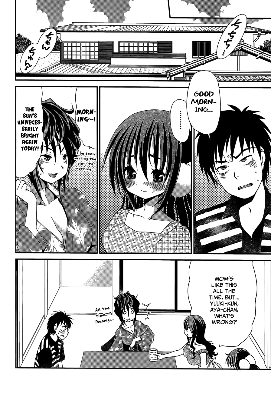 Sore ga Kanojo no Seigi nara Chapter 23 page 6 - Chapter 23: [END]