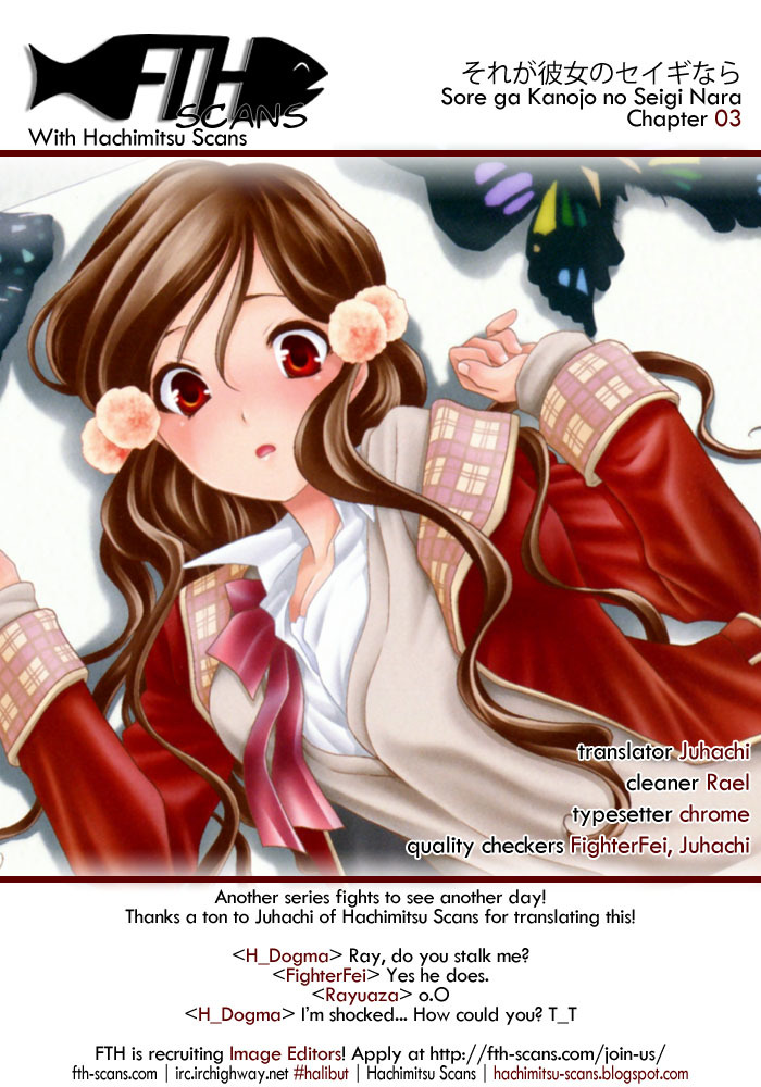 Sore ga Kanojo no Seigi nara Chapter 3 page 1 - Chapter 3