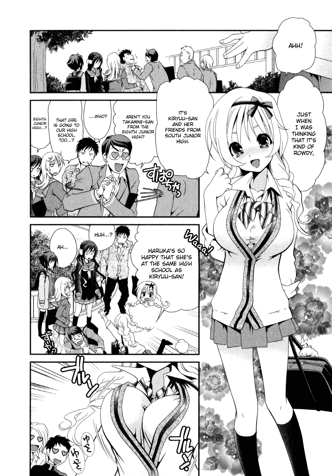 Sore ga Kanojo no Seigi nara Chapter 3 page 13 - Chapter 3