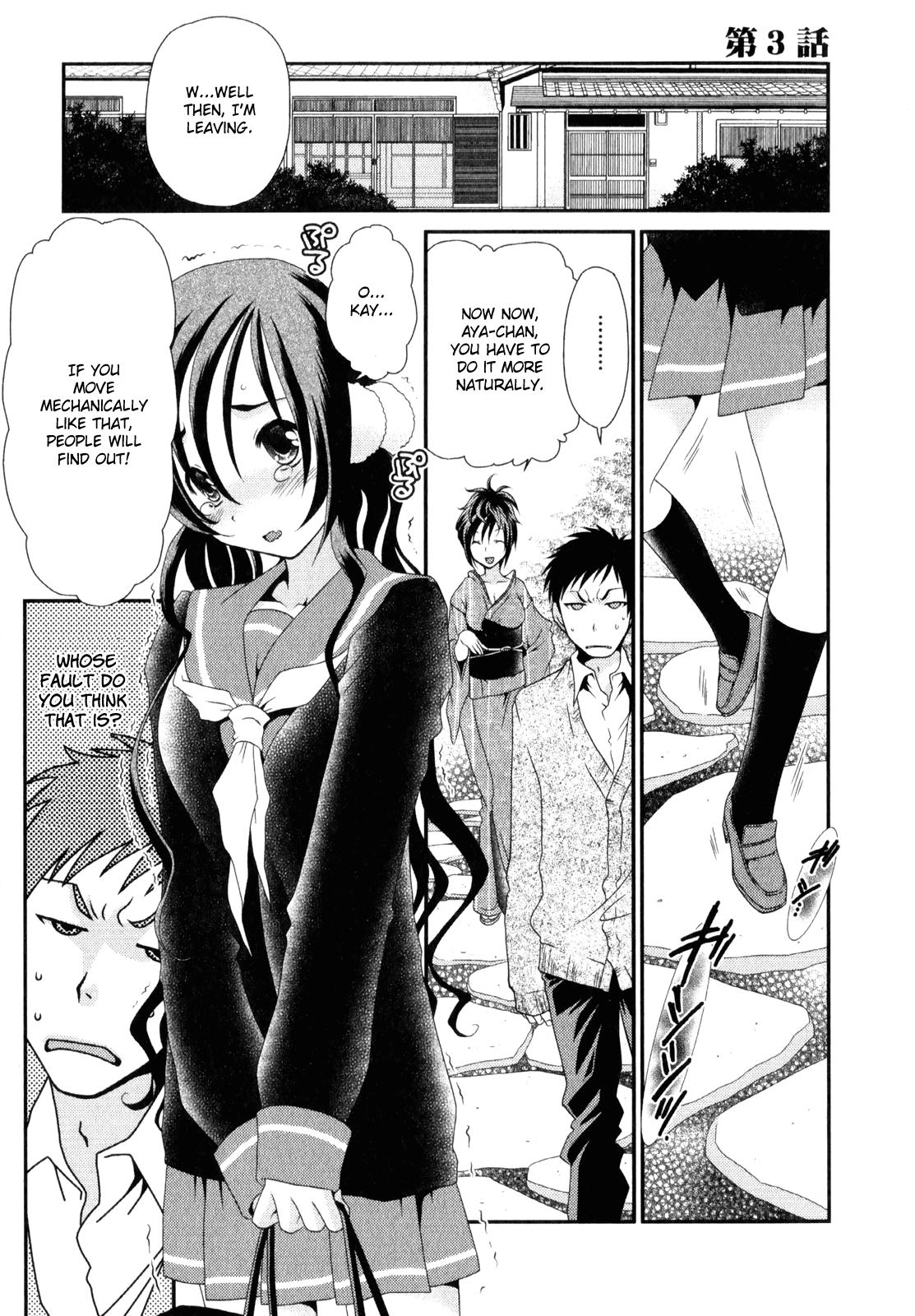 Sore ga Kanojo no Seigi nara Chapter 3 page 2 - Chapter 3