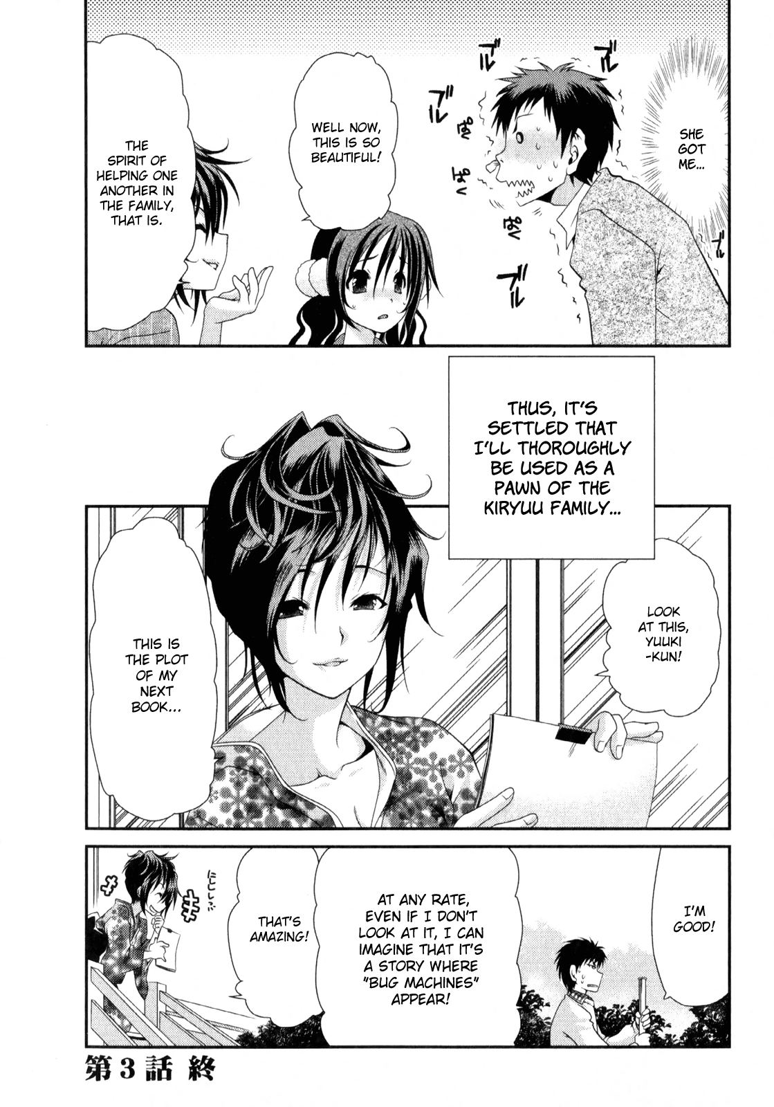 Sore ga Kanojo no Seigi nara Chapter 3 page 24 - Chapter 3