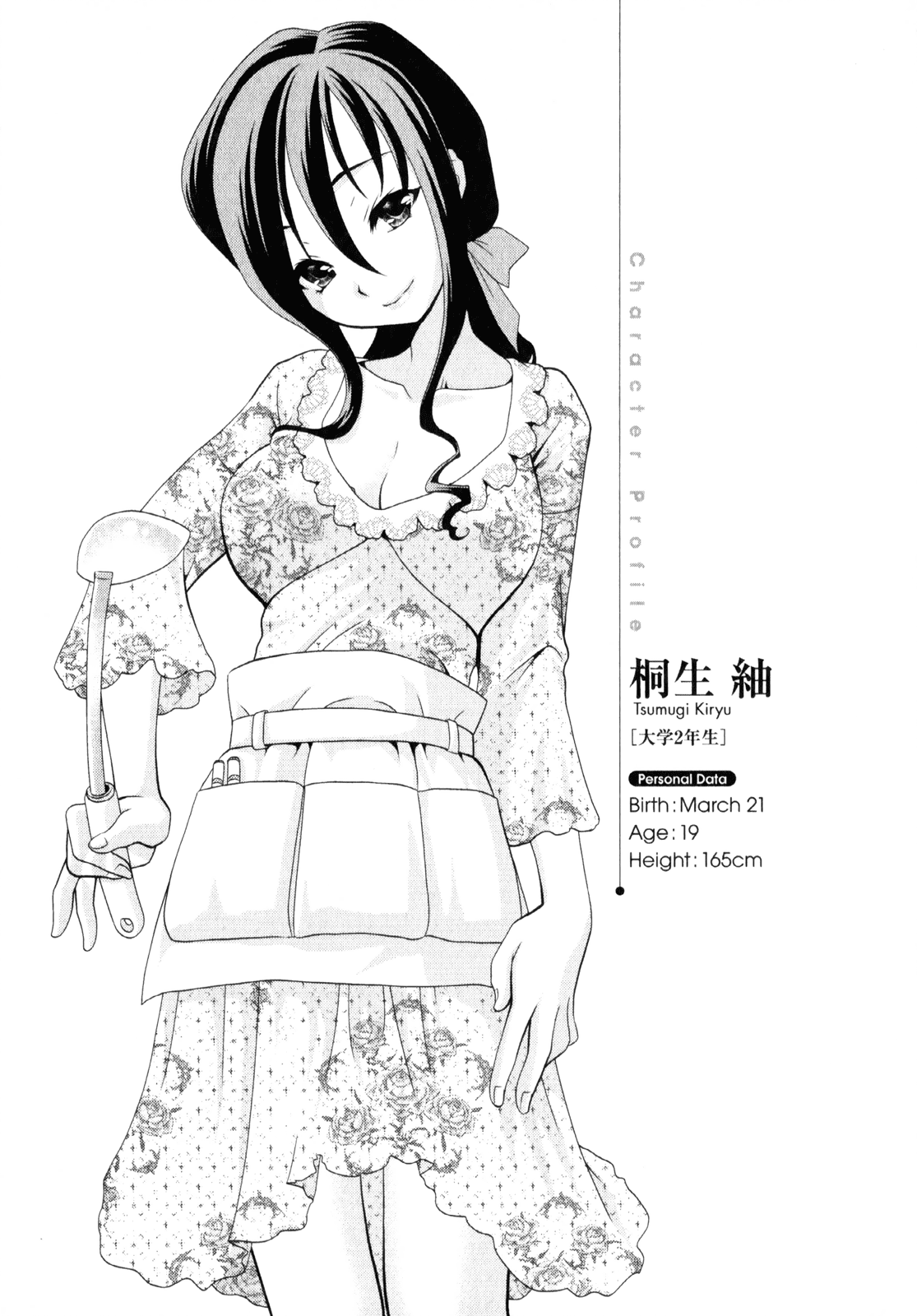 Sore ga Kanojo no Seigi nara Chapter 3 page 25 - Chapter 3