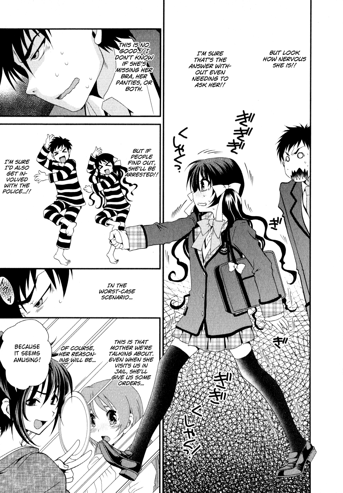 Sore ga Kanojo no Seigi nara Chapter 4 page 12 - Chapter 4