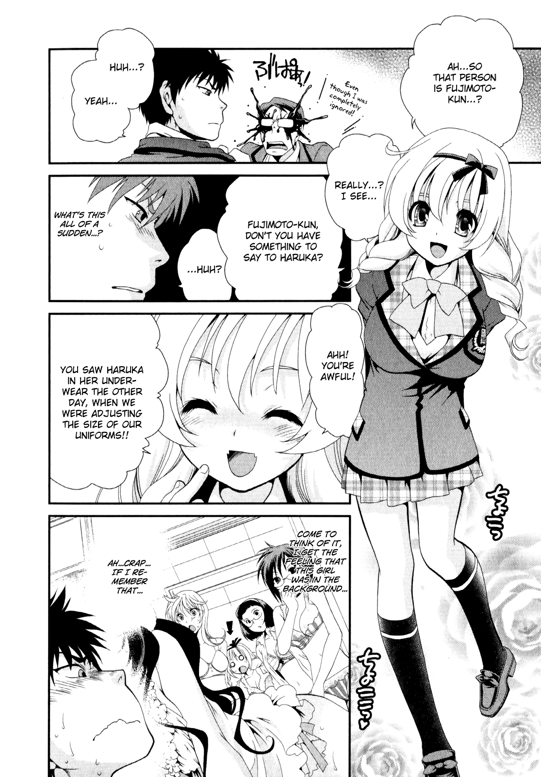 Sore ga Kanojo no Seigi nara Chapter 4 page 17 - Chapter 4