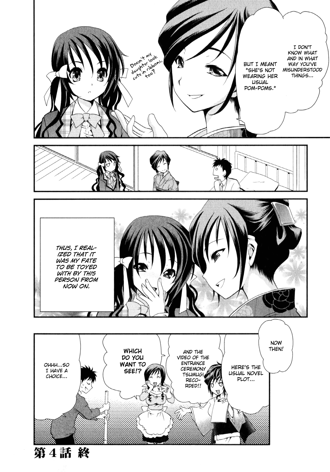Sore ga Kanojo no Seigi nara Chapter 4 page 32 - Chapter 4