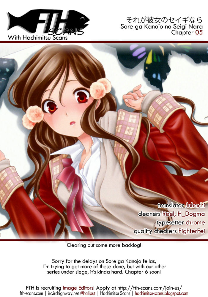 Sore ga Kanojo no Seigi nara Chapter 5 page 1 - Chapter 5