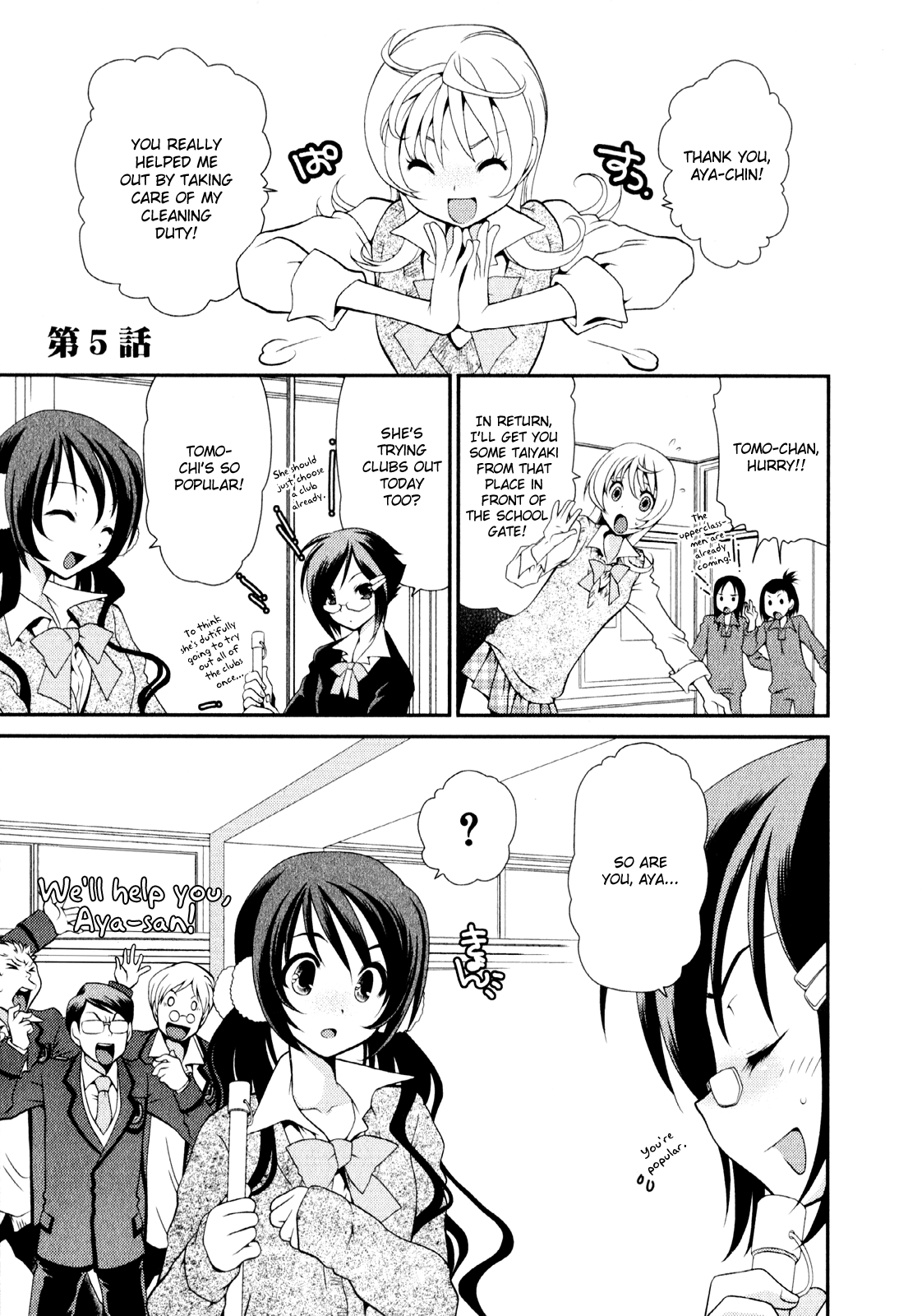 Sore ga Kanojo no Seigi nara Chapter 5 page 2 - Chapter 5