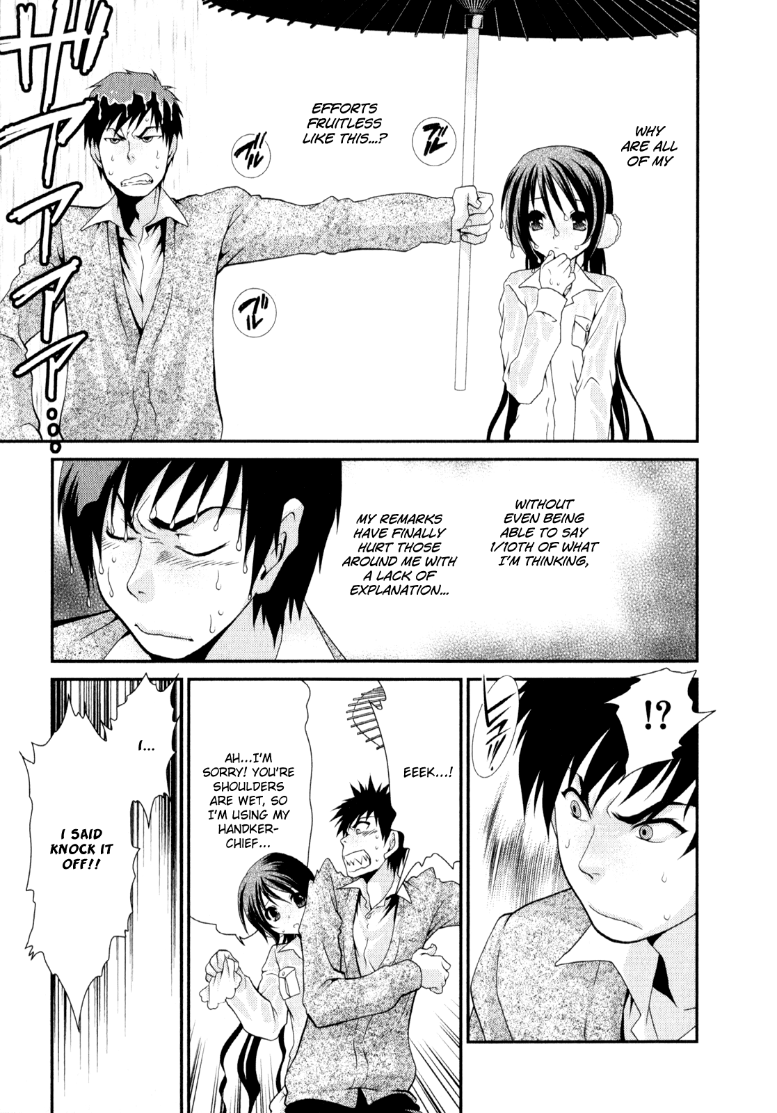 Sore ga Kanojo no Seigi nara Chapter 5 page 23 - Chapter 5