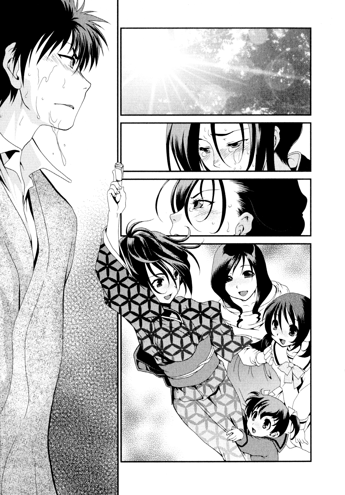 Sore ga Kanojo no Seigi nara Chapter 5 page 31 - Chapter 5