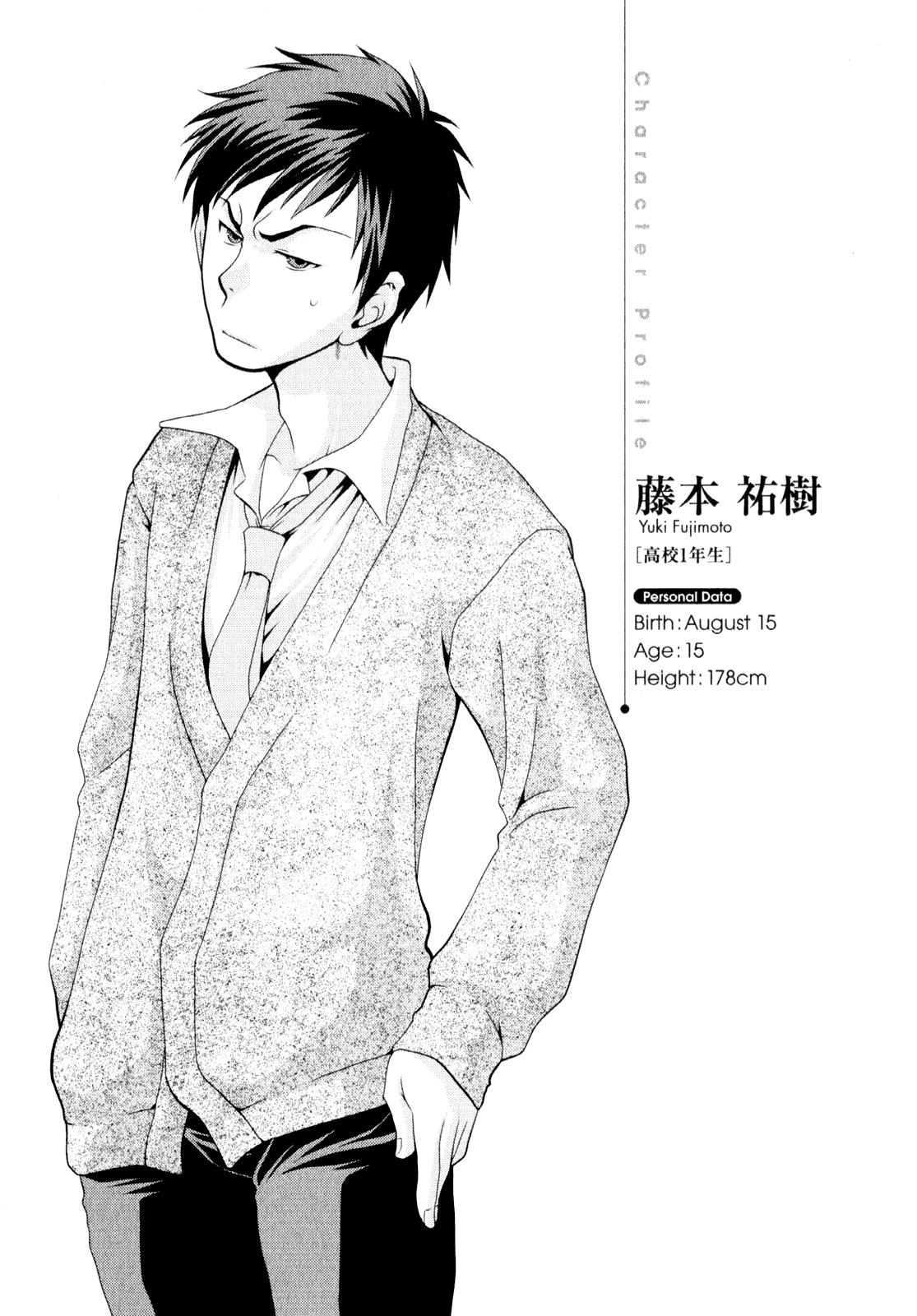 Sore ga Kanojo no Seigi nara Chapter 5 page 35 - Chapter 5