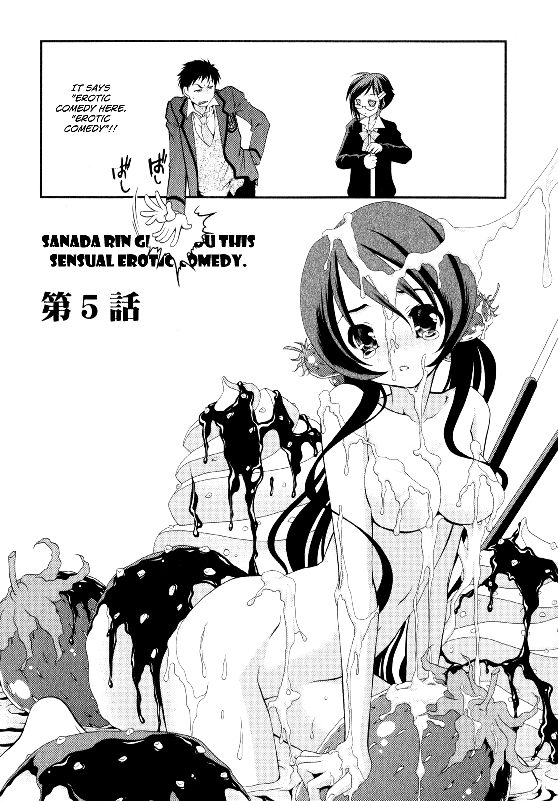 Sore ga Kanojo no Seigi nara Chapter 5 page 6 - Chapter 5