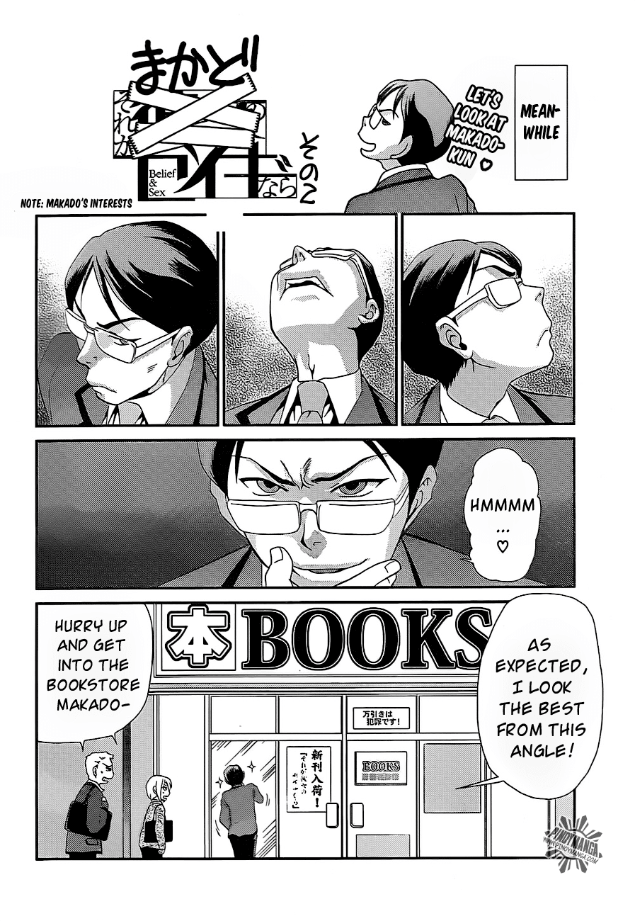 Sore ga Kanojo no Seigi nara Chapter 6.5 page 15 - Chapter 6.5