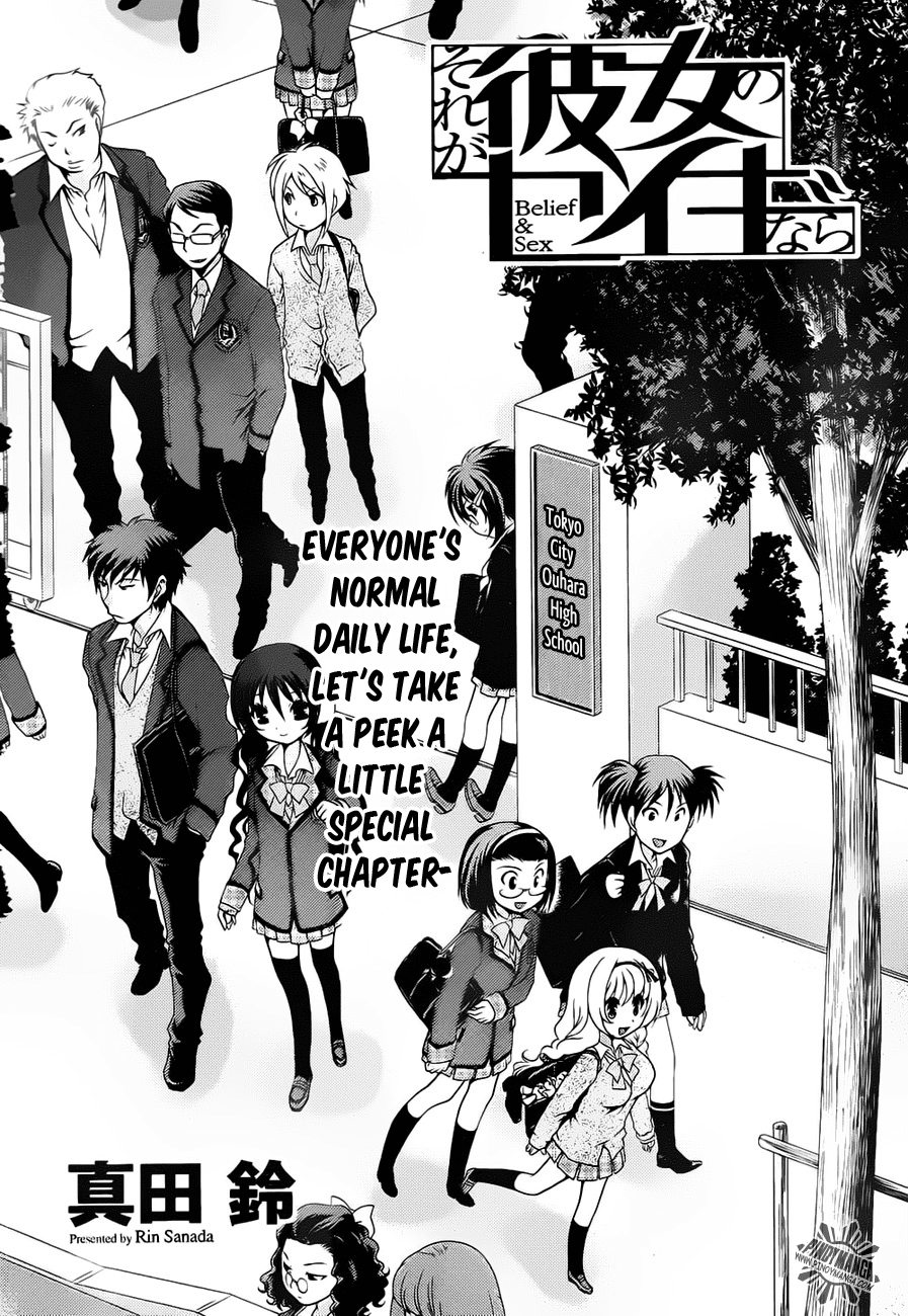 Sore ga Kanojo no Seigi nara Chapter 6.5 page 3 - Chapter 6.5