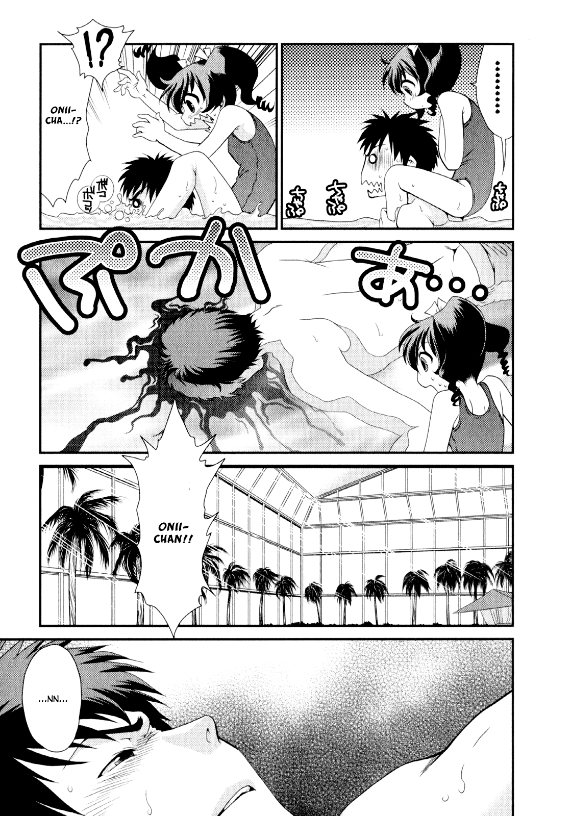Sore ga Kanojo no Seigi nara Chapter 6 page 14 - Chapter 6