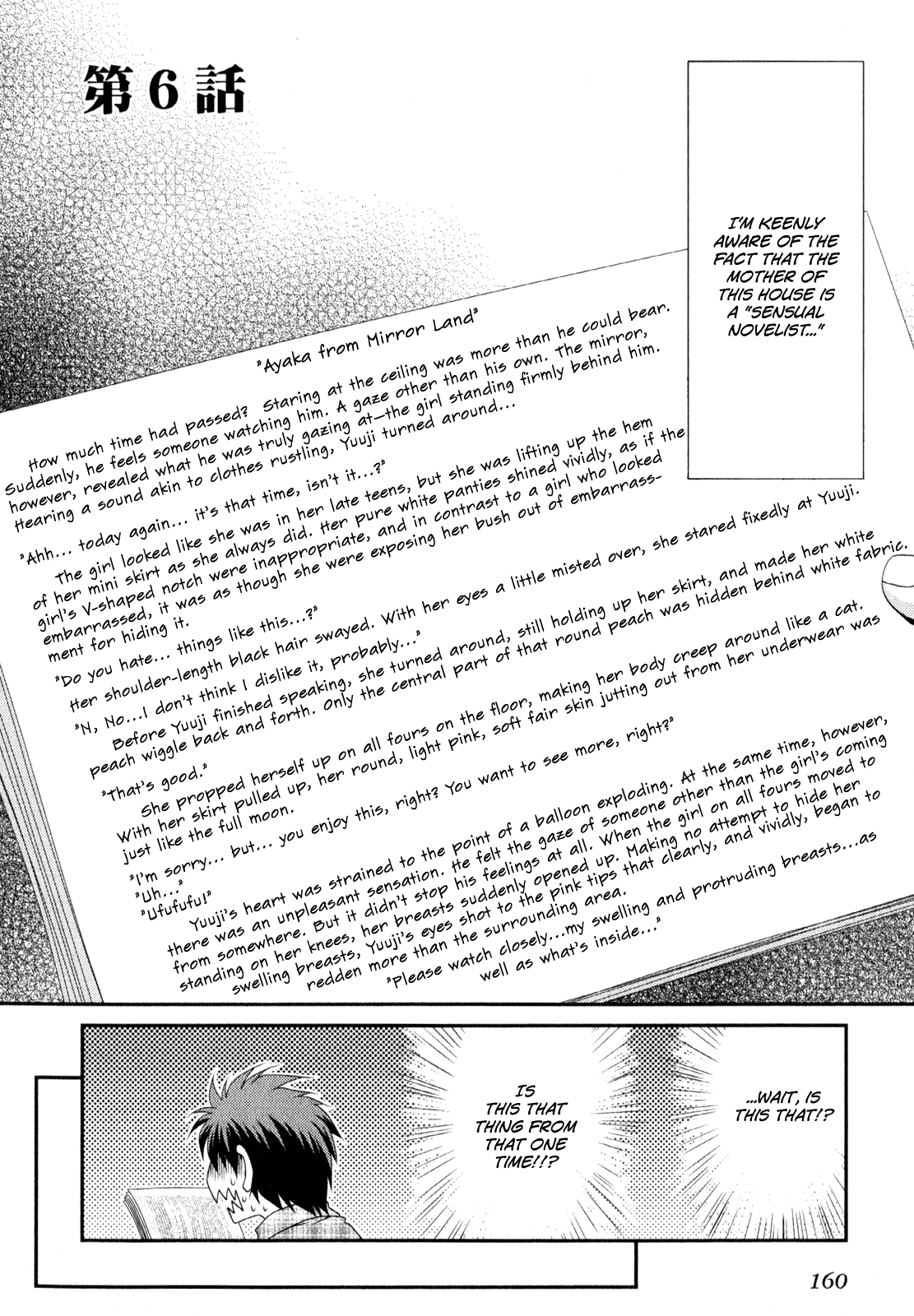 Sore ga Kanojo no Seigi nara Chapter 6 page 3 - Chapter 6