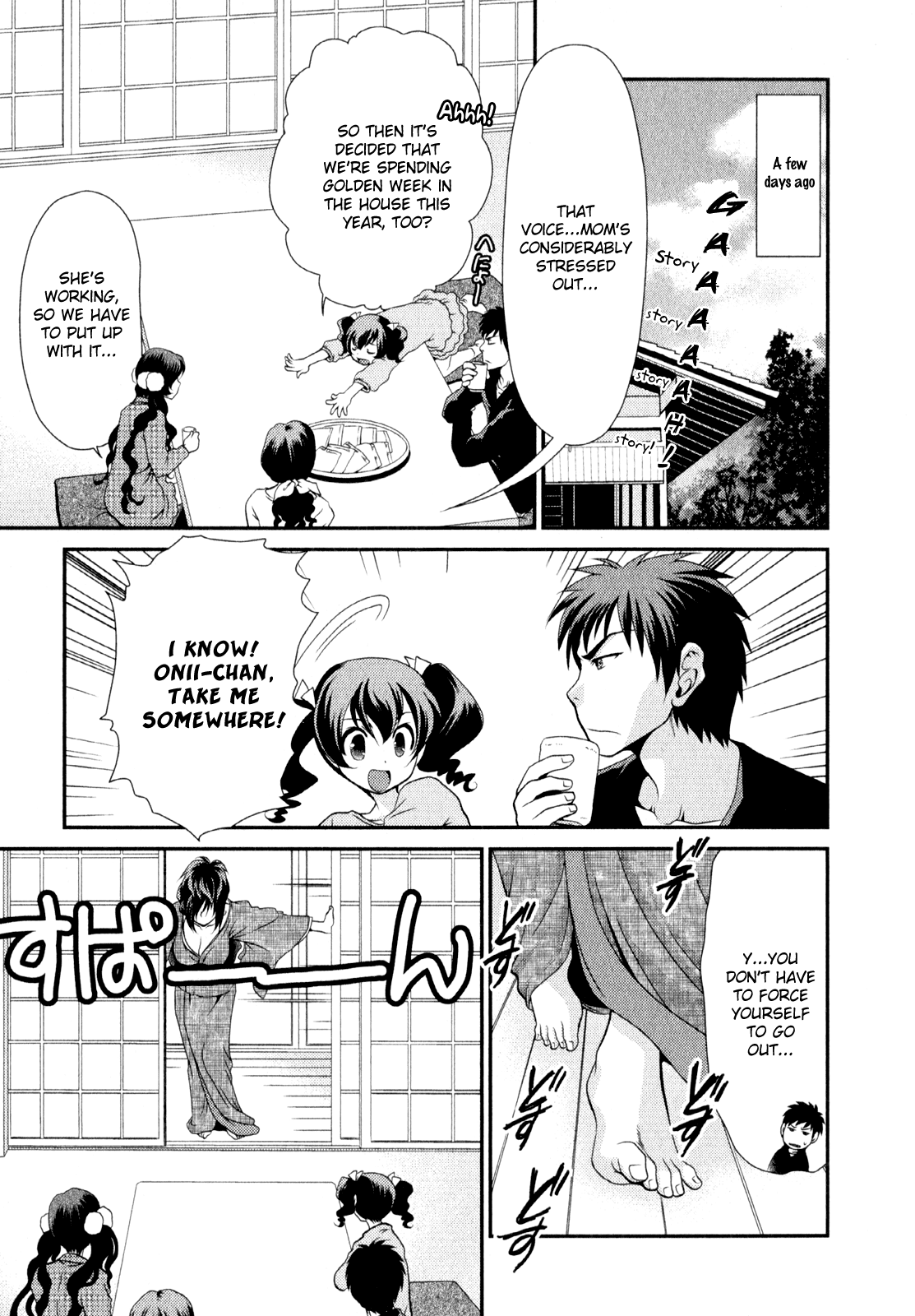 Sore ga Kanojo no Seigi nara Chapter 6 page 4 - Chapter 6