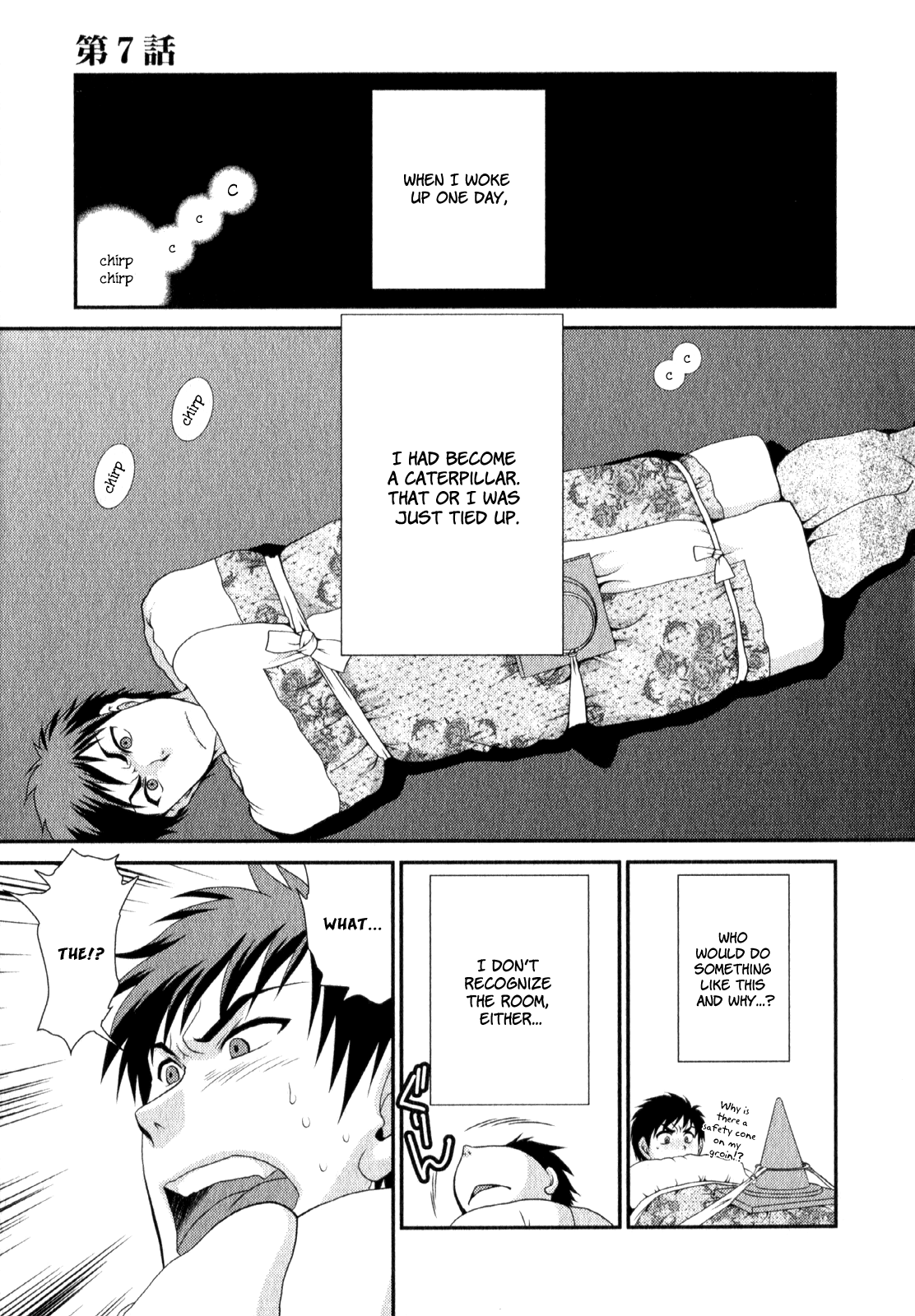Sore ga Kanojo no Seigi nara Chapter 7 page 4 - Chapter 7
