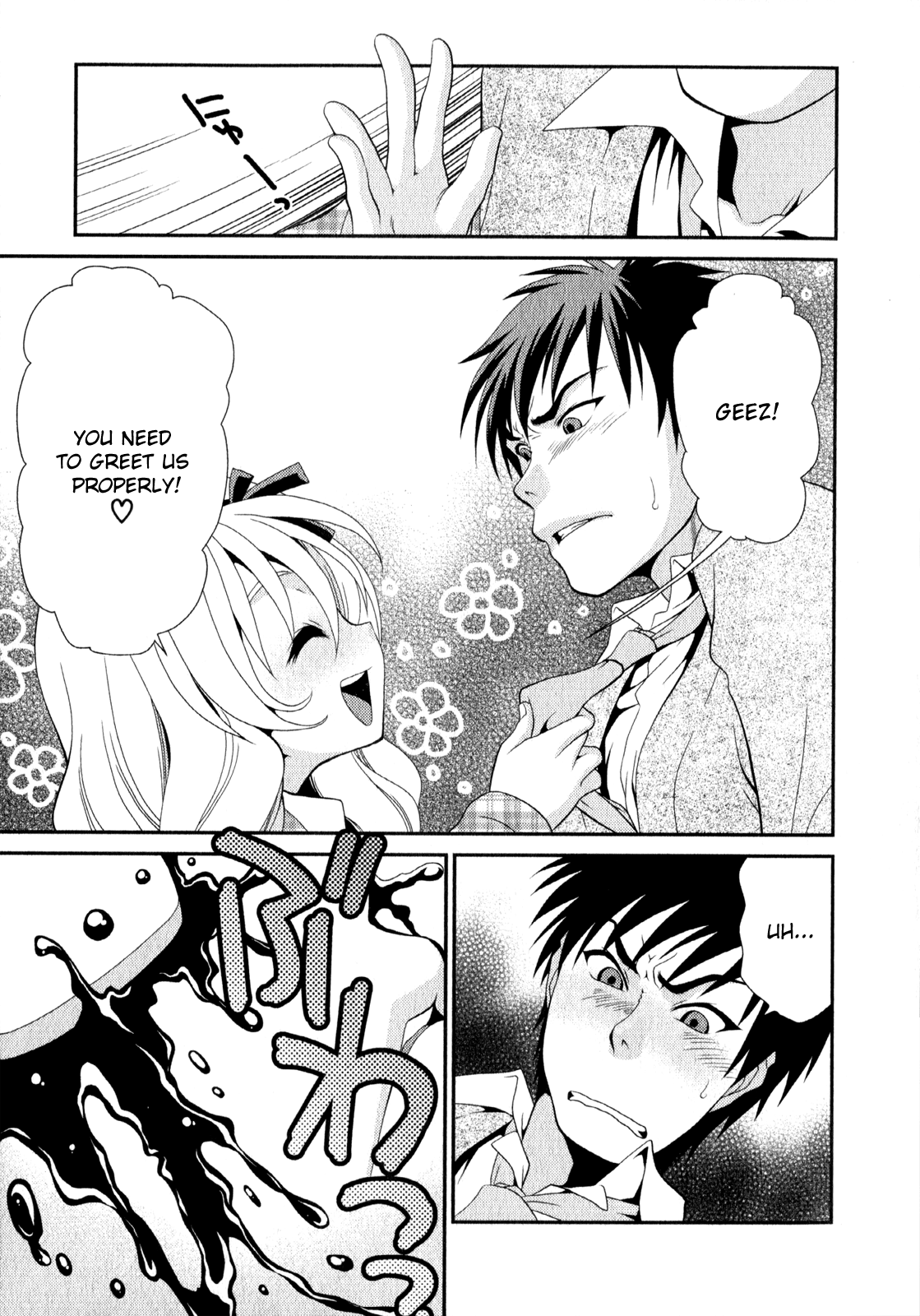 Sore ga Kanojo no Seigi nara Chapter 8 page 14 - Chapter 8