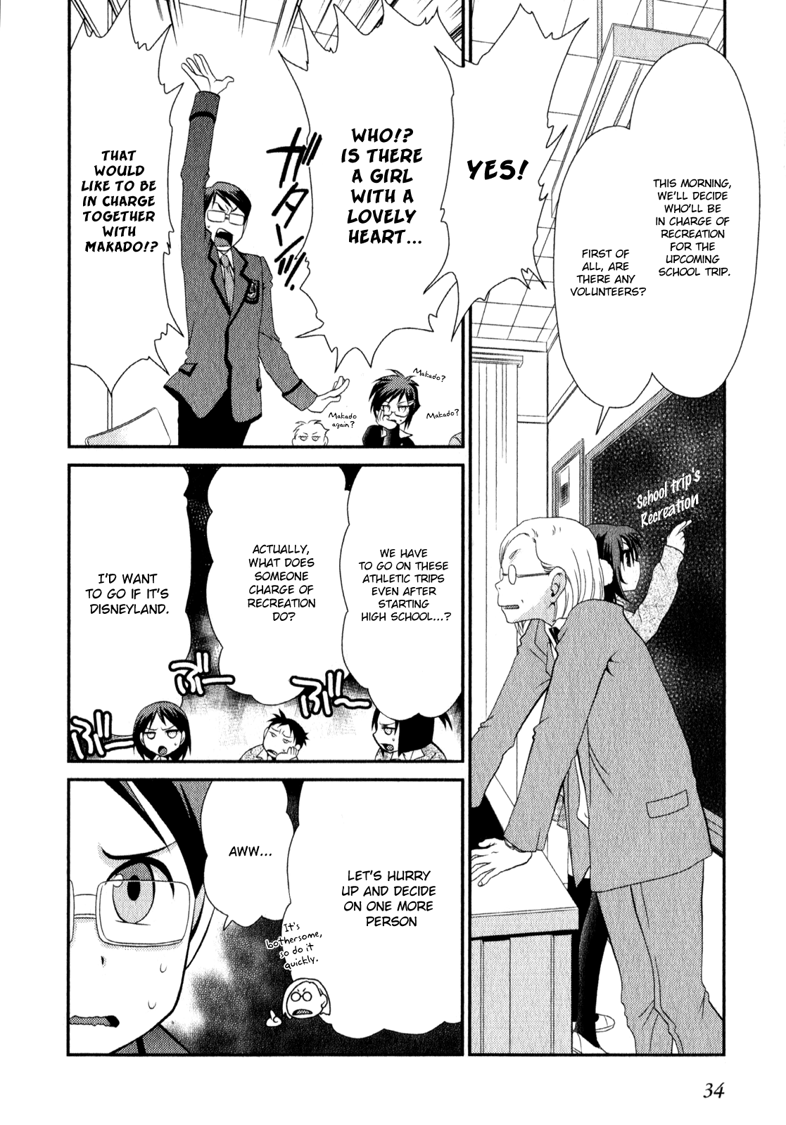 Sore ga Kanojo no Seigi nara Chapter 8 page 17 - Chapter 8