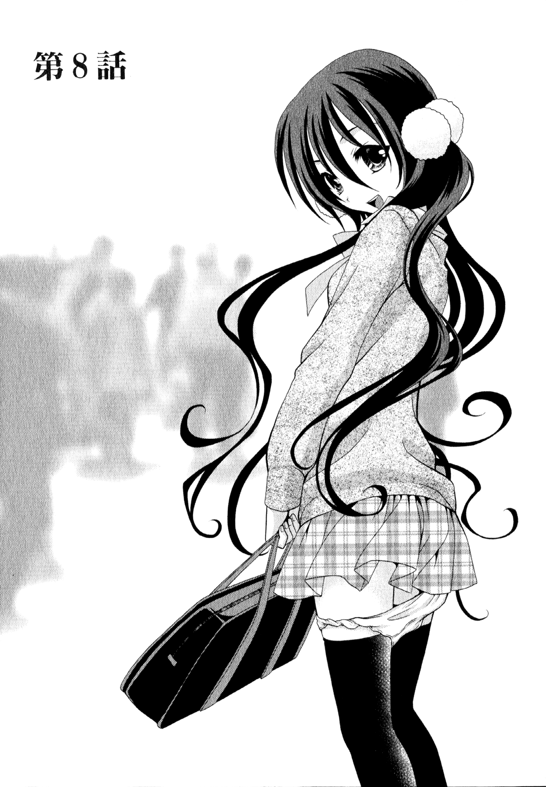 Sore ga Kanojo no Seigi nara Chapter 8 page 2 - Chapter 8