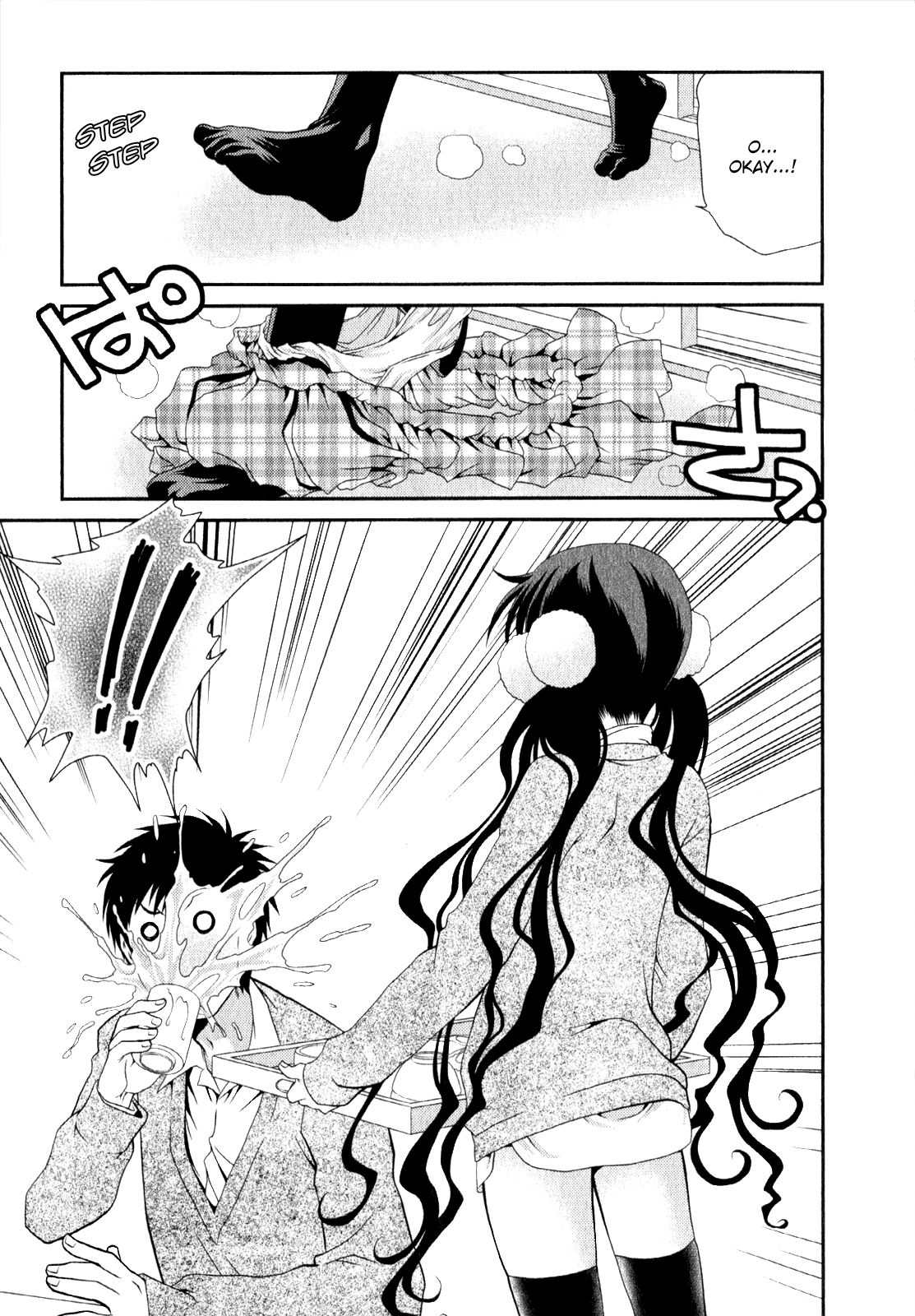 Sore ga Kanojo no Seigi nara Chapter 8 page 4 - Chapter 8