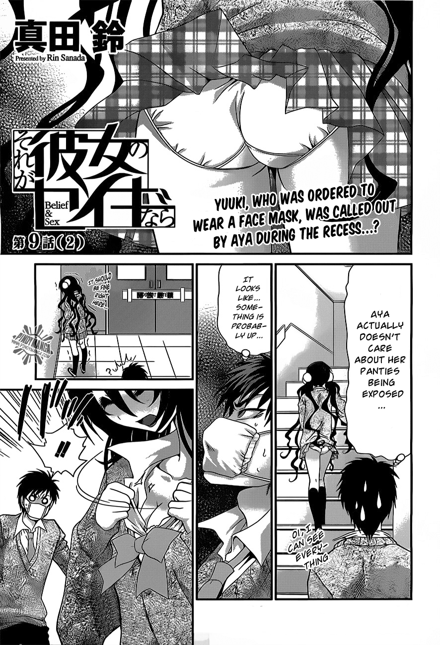 Sore ga Kanojo no Seigi nara Chapter 9.2 page 2 - Chapter 9.2