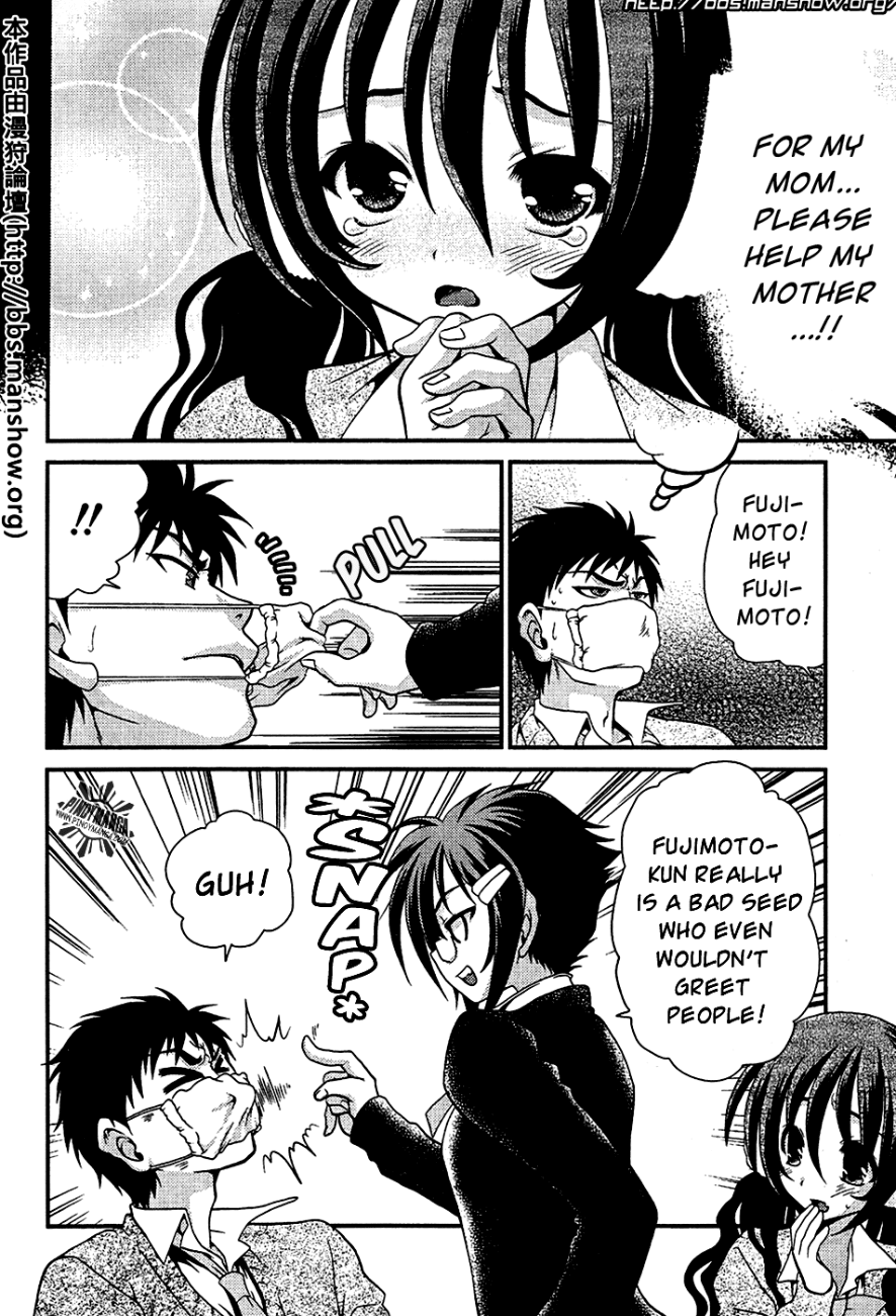 Sore ga Kanojo no Seigi nara Chapter 9 page 7 - Chapter 9
