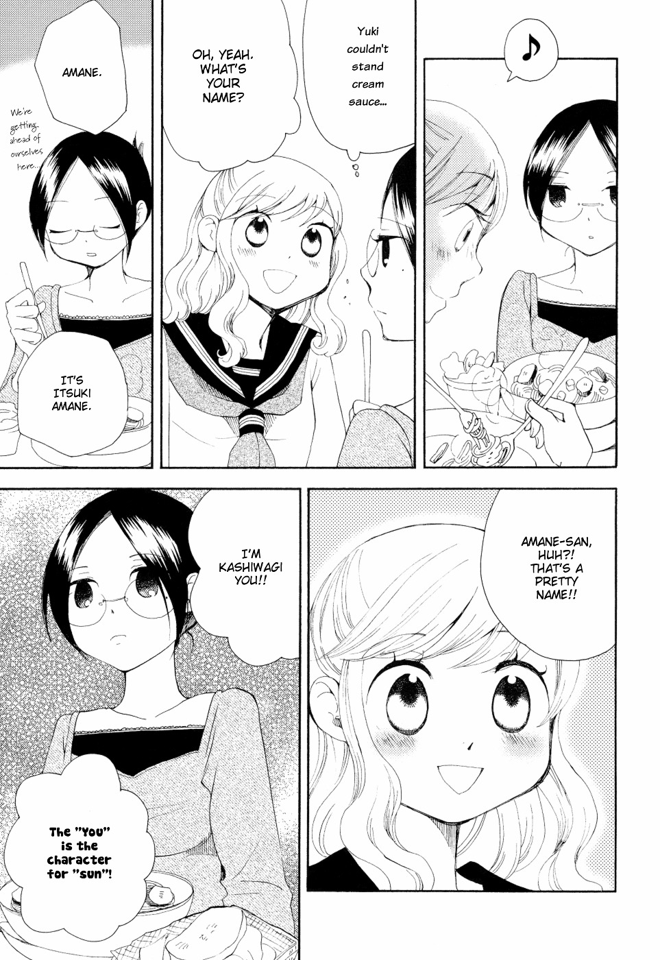 Sore ga Kimi ni Naru Chapter 2 page 5 - Chapter 2
