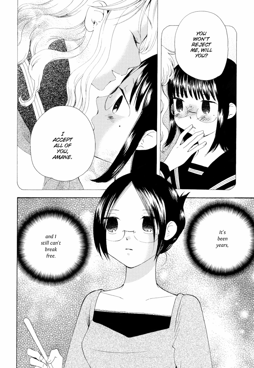 Sore ga Kimi ni Naru Chapter 2 page 7 - Chapter 2