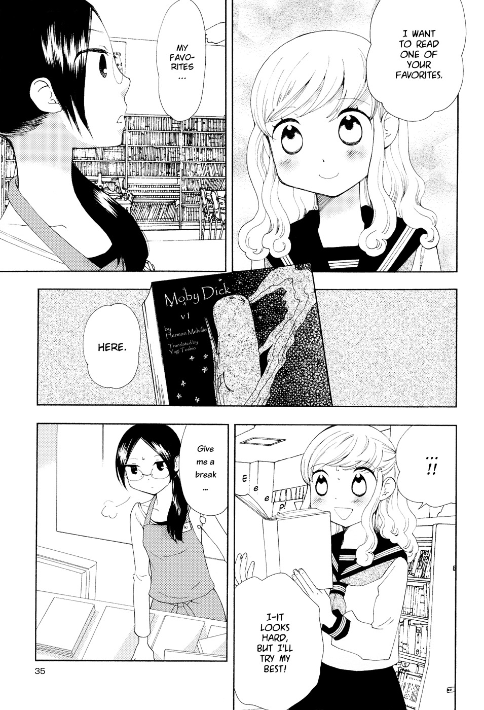 Sore ga Kimi ni Naru Chapter 3 page 3 - Chapter 3