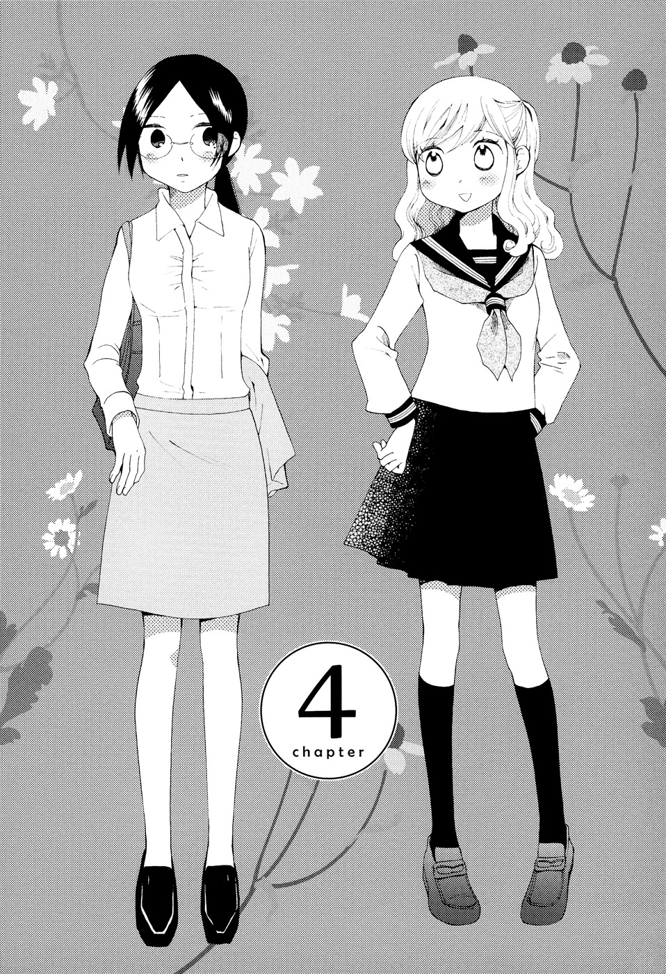 Sore ga Kimi ni Naru Chapter 4 page 1 - Chapter 4