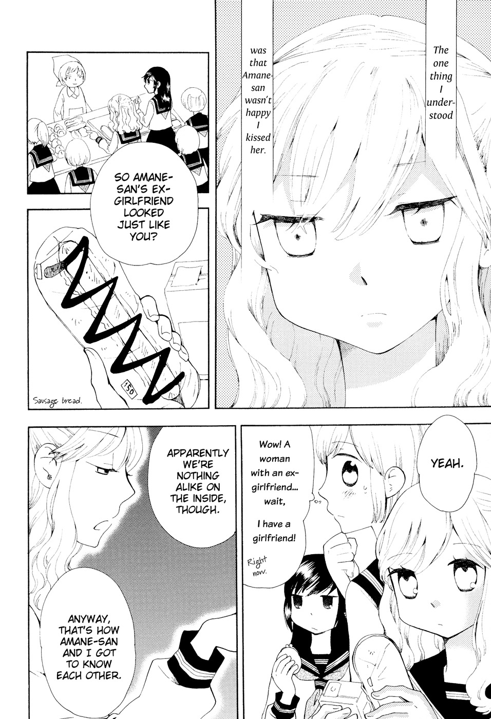 Sore ga Kimi ni Naru Chapter 5 page 4 - Chapter 5